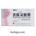 Rujiling Jiaonang good effect for hyperplasia of mammary glands